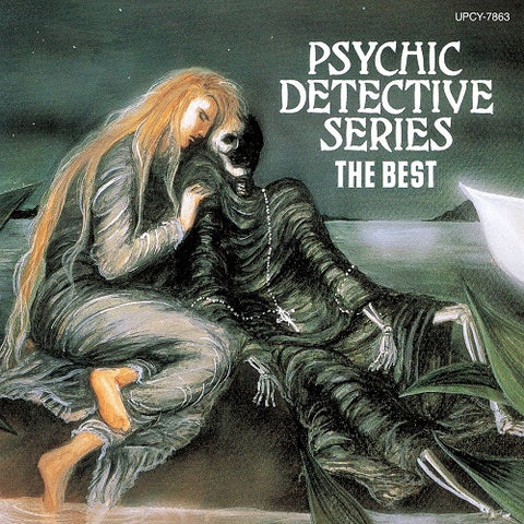 Game Music Psychic Detective Series The Best New CD