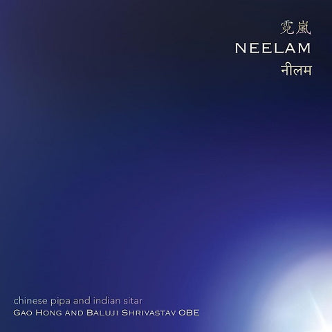 Gao Hong & Baluji Shrivasav Neelam And New CD Presale