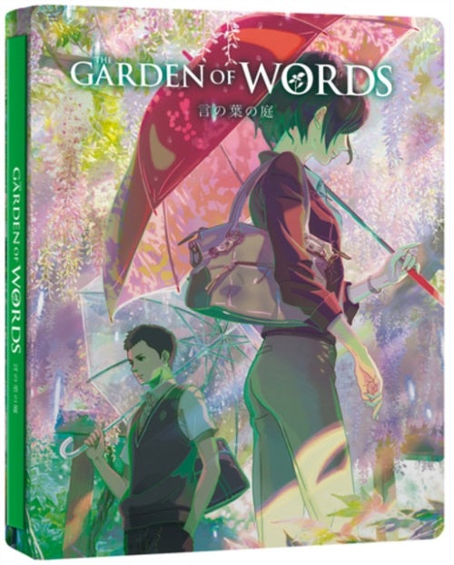 Garden Of Words Limited Collectors Edition New Region B Blu-ray + Steelbook
