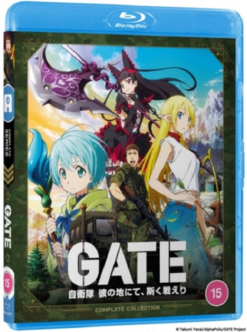 Gate New Region B Blu-ray Box Set
