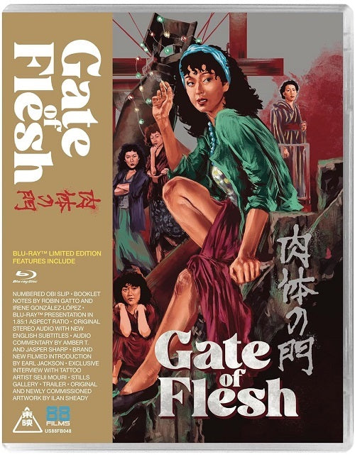 Gate of Flesh (Tsunehiko Watase) New Blu-ray Presale