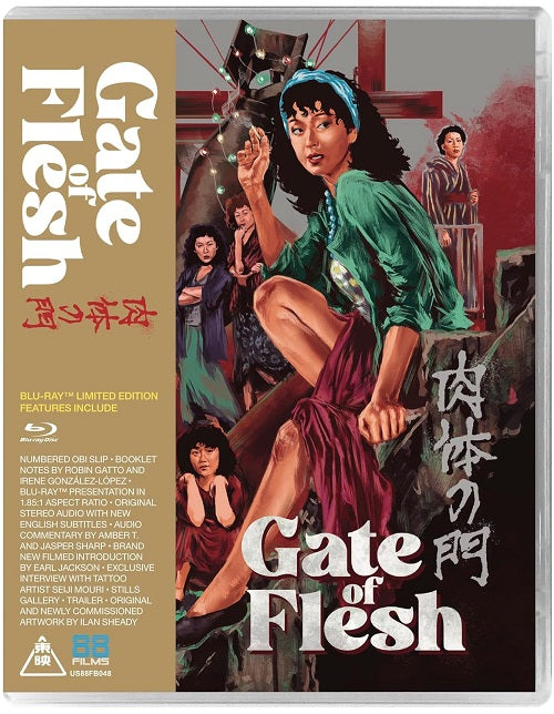 Gate of Flesh (Izumi Shima Akira Hanagami Akira Oizumi) New Blu-ray Presale