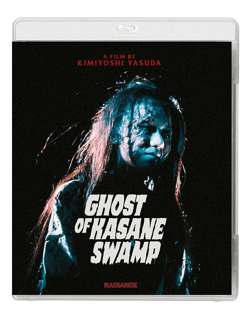 Ghost of Kasane Swamp (Teruo Ishiyama) New 4K Ultra HD Blu-ray Presale