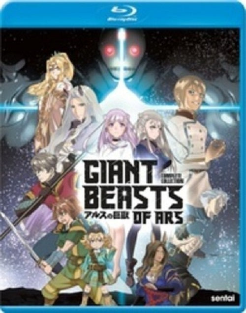 Giant Beasts Of ARS Complete Collection (Hina Yomiya) New Blu-ray
