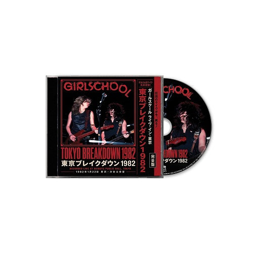 Girlschool Tokyo Breakdown 1982 New CD Presale