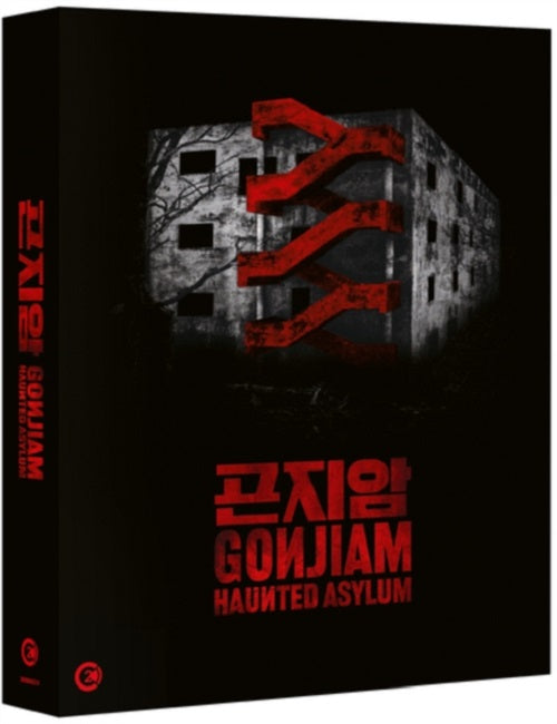 Gonjiam Haunted Asylum Limited Edition New Region B Blu-ray + Book