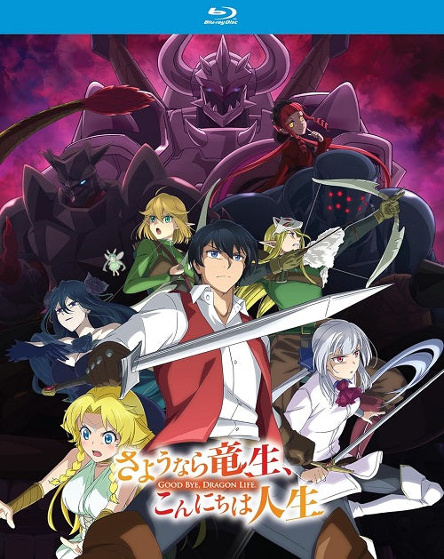 Good Bye Dragon Life The Complete Season New Blu-ray Presale