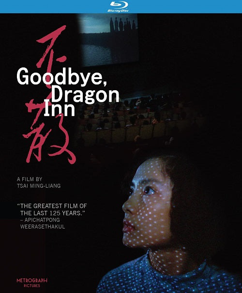Goodbye Dragon Inn (Lee Kang-sheng Chen Shiang-chyi Mitamura Kiyonobu) Blu-ray