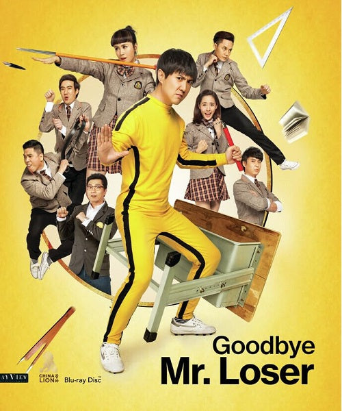 Goodbye Mr Loser (Fei Yan Teng Shen Li Ma Zheng Yin Zhi Wang) New Blu-ray