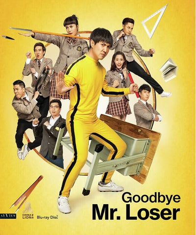 Goodbye Mr Loser (Fei Yan Teng Shen Li Ma Zheng Yin Zhi Wang) New Blu-ray