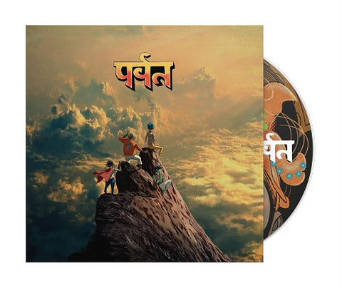 Gorillaz The Mountain New CD