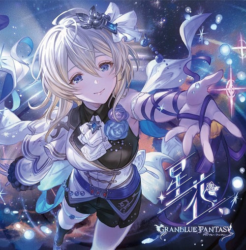 Granblue Fantasy Granblue Fantasy New Character Song New CD