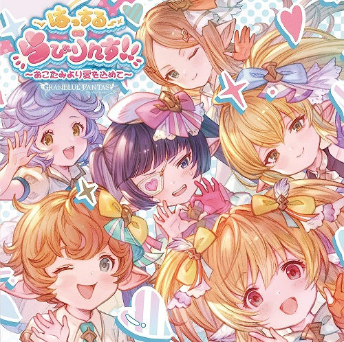Granblue Fantasy Hassuru Rabirinsu Okotami Yori Ai Wo Komete New CD