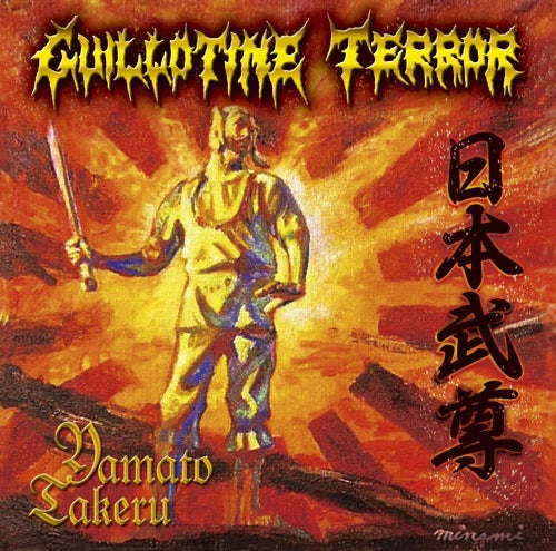 GUILLOTINE TERROR Yamato Takeru New CD Presale