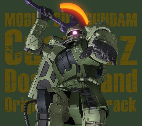 Gundam Cucuruz Doan's Island Original Soundtrack Doans New CD