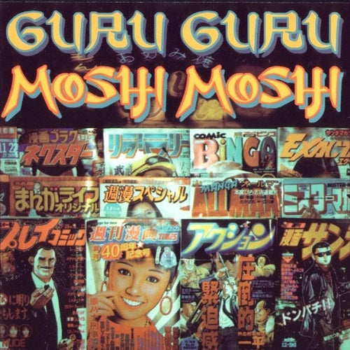 Guru Guru Moshi Moshi New CD Presale