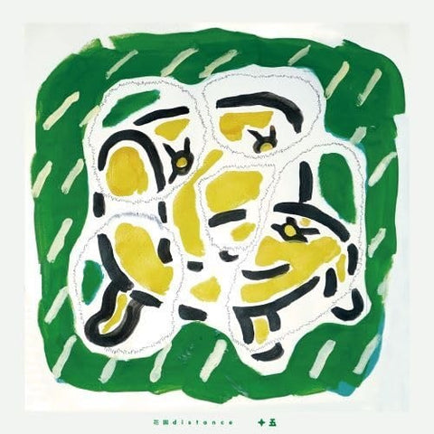 HANAZONO DISTANCE Fifteenth 15th New CD