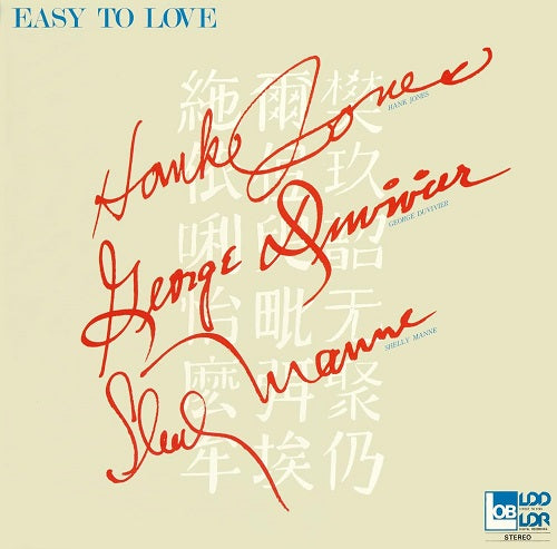 Hank Jones Easy To Love New CD