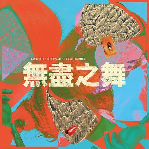 Hannah Peel & Beibei Wang The Endless Dance And New CD Presale