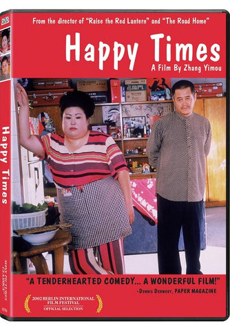 Happy Times (Zhao Benshan Dong Jie Lifan Dong Fu Biao) New DVD