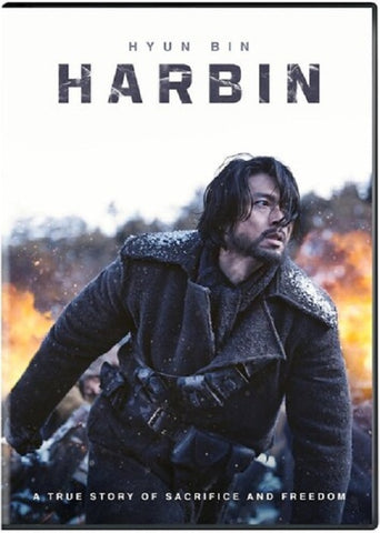 Harbin New DVD Presale