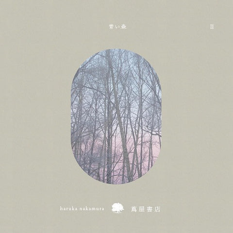 HARUKA NAKAMURA Aoi Mori II 2 Two New CD