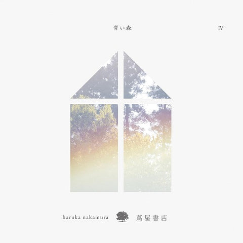 HARUKA NAKAMURA Aoi Mori IV 4 Four New CD