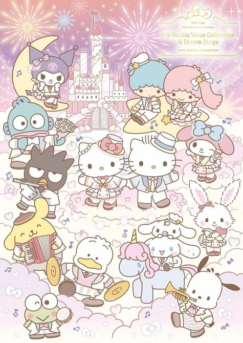 Hello Kitty 50th Anniversary My Bestie Voice Collection With Sanrio Cha CD