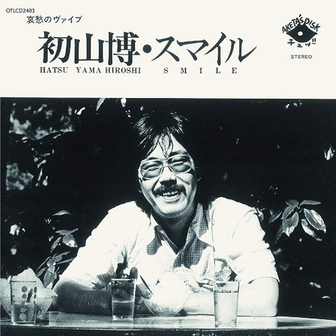 Hiroshi Hatsuyama Smile New CD Presale