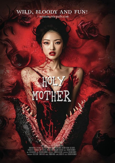 Holy Mother (Eihi Shiina Anna Nagasaki) New DVD Presale
