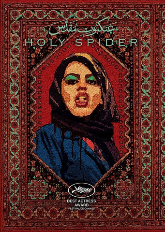 Holy Spider (Zar Amir-Ebrahimi Mehdi Bajestani Arash Ashtiani) New DVD