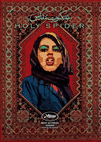 Holy Spider (Zar Amir-Ebrahimi Mehdi Bajestani Arash Ashtiani) New DVD