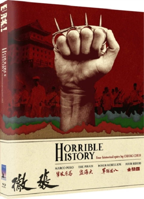 Horrible History (Richard Harrison Ti Lung) Limited Edition Region B Blu-ray