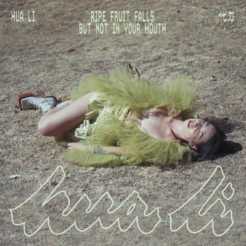 Hua Li Ripe Fruit Falls But Not in Your Mouth New CD