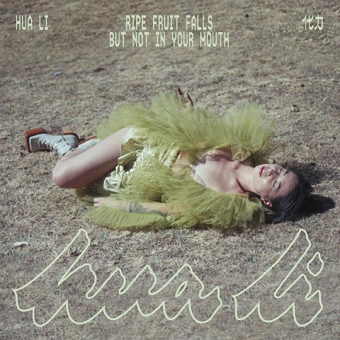 Hua Li Ripe Fruit Falls But Not in Your Mouth New CD