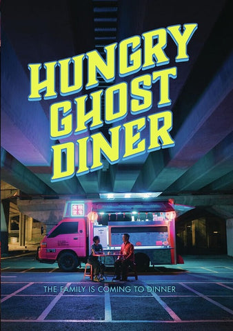 Hungry Ghost Diner (Keat Yoke Chen Eric Chen Sam Chong) New DVD