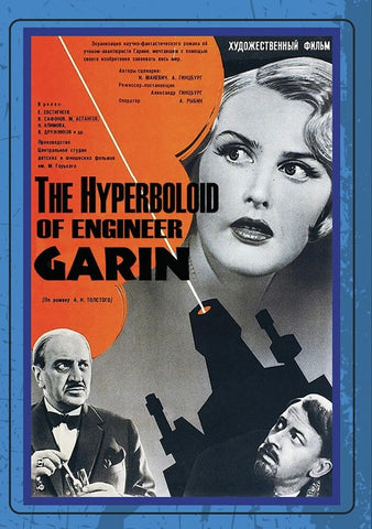 Hyperboloid Of Engineer Garin New DVD