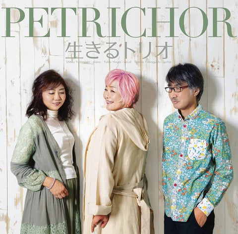 IKIRU TRIO Petrichor New CD