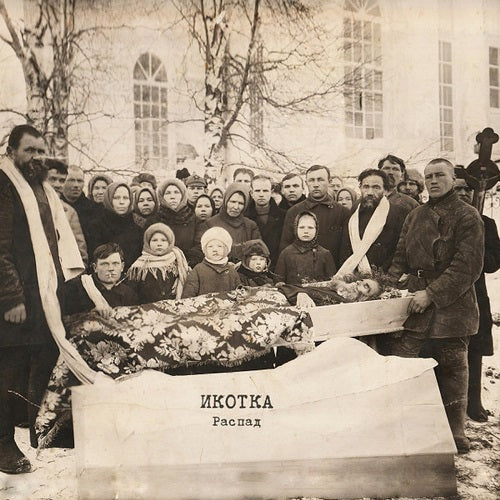 Ikotka Desintergation New CD