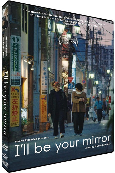 I'll Be Your Mirror (Carla Juri Gustaf Skarsgard Takashi Ueno) Ill New DVD