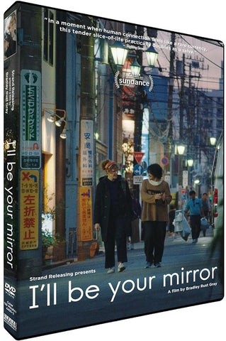 I'll Be Your Mirror (Carla Juri Gustaf Skarsgard Takashi Ueno) Ill New DVD
