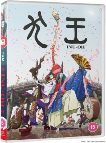 Inu-Oh (Mirai Moriyama Avu-chan) Inu Oh New DVD
