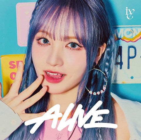 Ive Alive Liz Version New CD