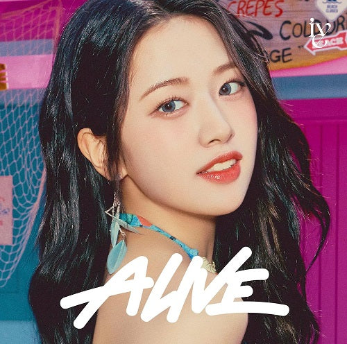 Ive Alive Yujin Version New CD
