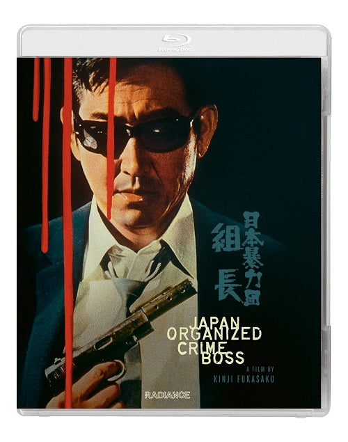 Japan Organized Crime Boss (Bunta Sugawara) New Blu-ray Presale