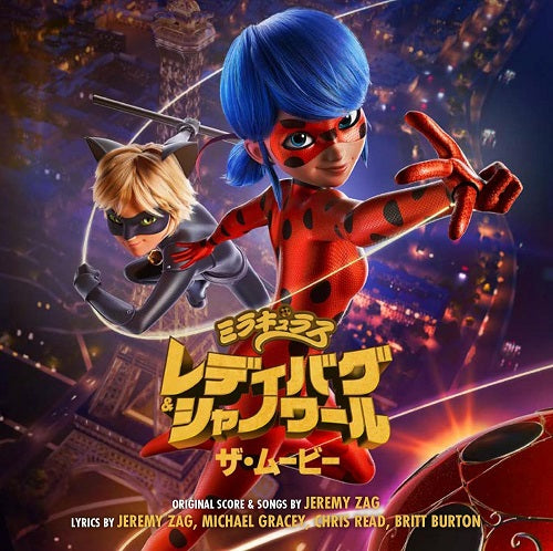 Jeremy Zag Miraculous Ladybug & Cat Noir The Movie Original Soundtrack And CD