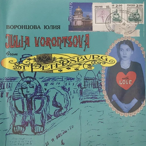 Julia Vorontsova From St Petersburg with Love New CD Presale