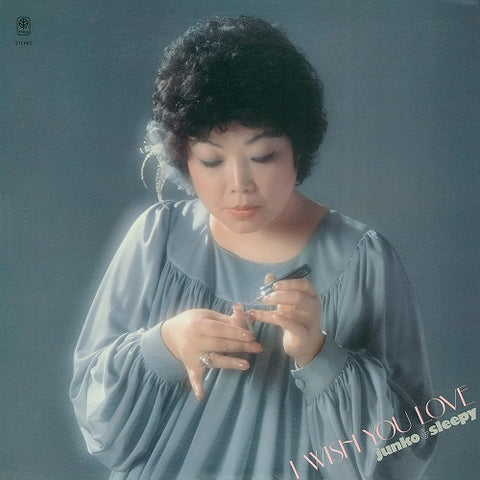 Junko Mine I Wish You Love New CD