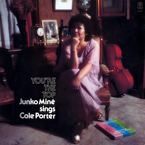 JUNKO MINE LOU LEVY SEPTET Sings Cole Porter You Are The Top New CD Presale