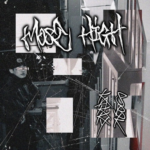 KAKKY SBK Most High 2 Disc New CD Presale